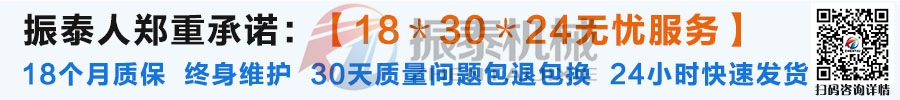 电池材料91抖音在线观看厂家