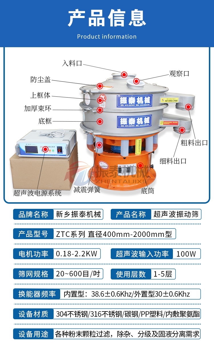 3D打印材料超声波91抖音在线观看结构