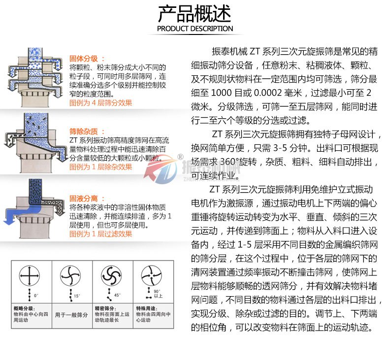 304不锈钢91抖音成长人版安装